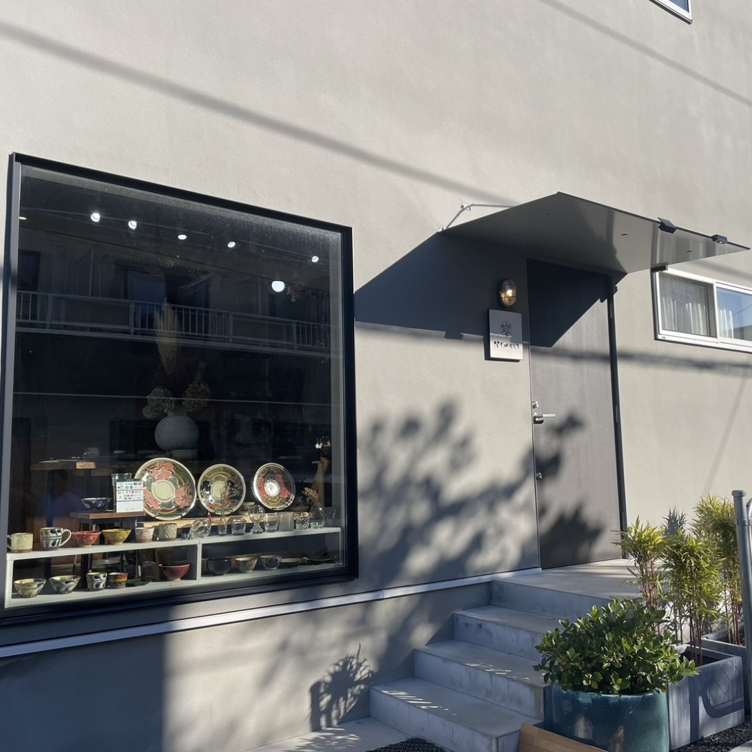 はじめまして。 はじめ雑貨店です。