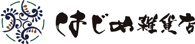 はじめ雑貨店